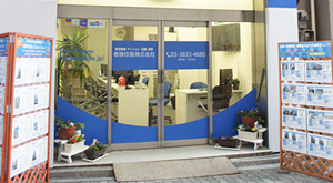 香陵住販 東京支社 オフィス