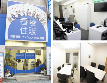 香陵住販 東京支社 店舗写真