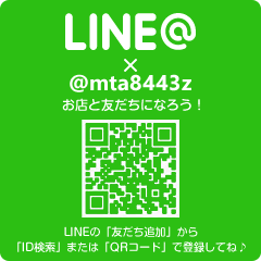 LINE